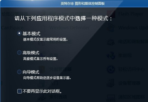 筆記本