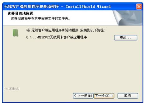 無線網(wǎng)卡