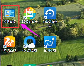 遠程桌面