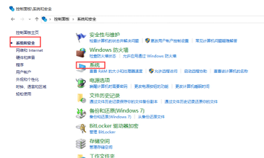 遠程桌面