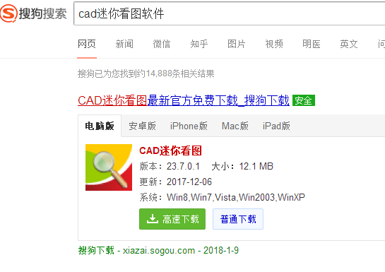 dwg文件,手把手教你dwg格式文件怎么打開
