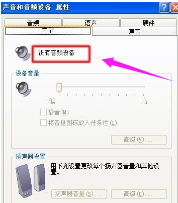 音頻
