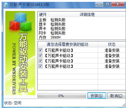 電腦