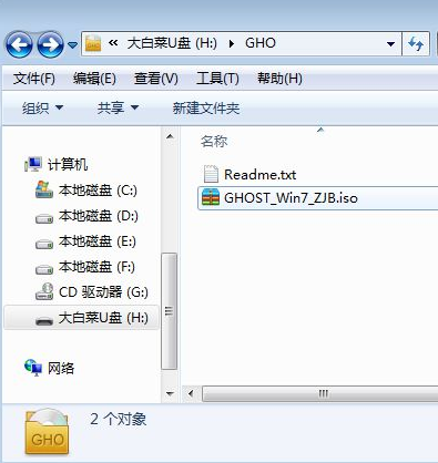 華碩筆記本官網(wǎng),手把手教你華碩電腦怎么重裝系統(tǒng)