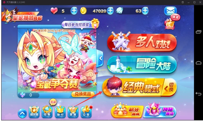 手機游戲