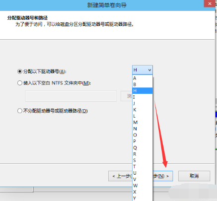 筆記本硬盤