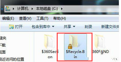 回收站打不開