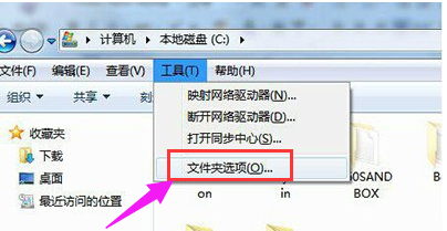 回收站打不開