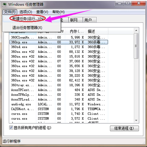 黑屏鼠標能動