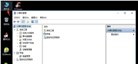 硬盤(pán)分區(qū)