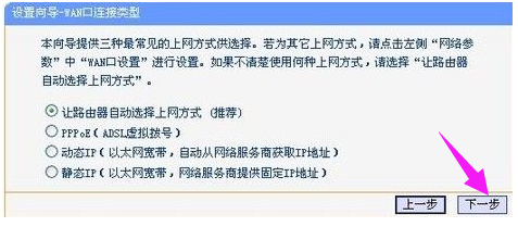 無(wú)線(xiàn)網(wǎng)絡(luò)
