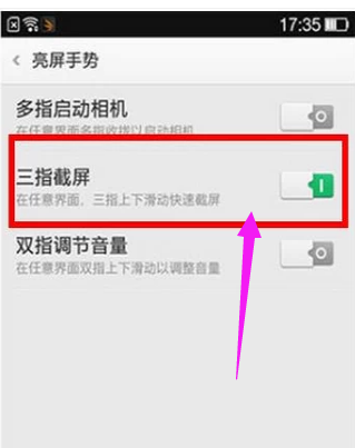 截圖