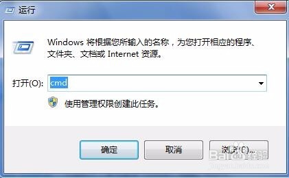 dns錯(cuò)誤怎么辦