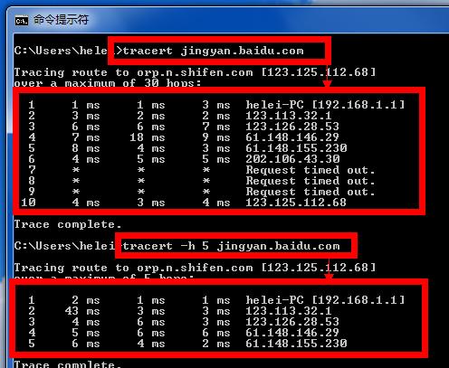 tracert,手把手教你tracert命令使用詳解