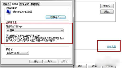 電腦分辨率