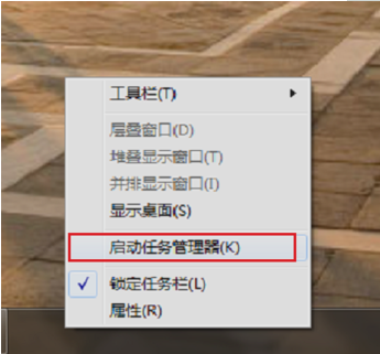 圖標不見了