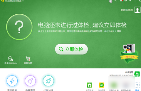 按鍵錯亂