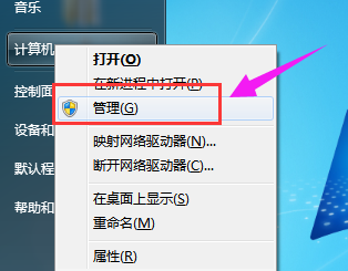 服務器