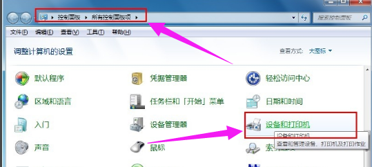 打印機