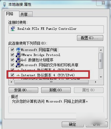 打不開網(wǎng)頁