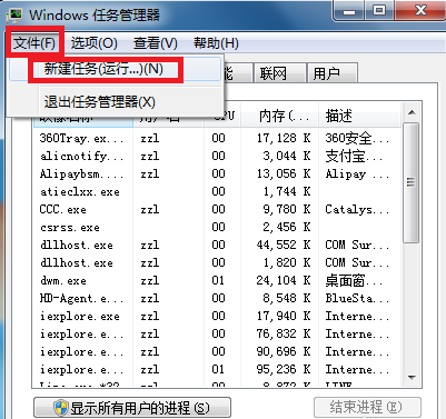 小喇叭不見(jiàn)了
