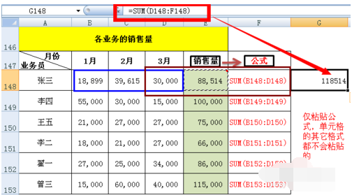 辦公軟件