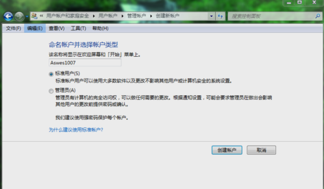 設(shè)置家長(zhǎng)控制