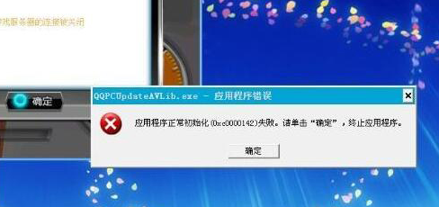 程序問(wèn)題