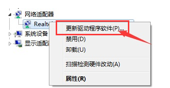 無線網(wǎng)絡(luò)