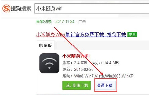 無線網(wǎng)絡(luò)