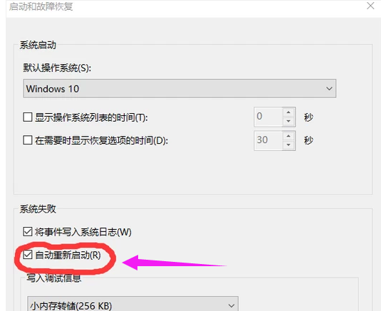自動斷電