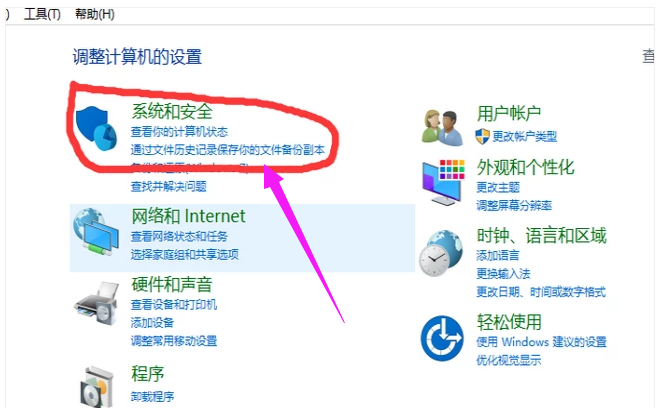 自動斷電