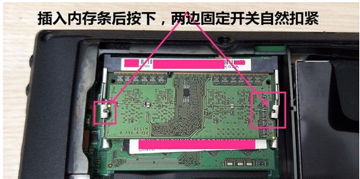 內存