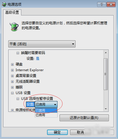 鍵盤鼠標失靈