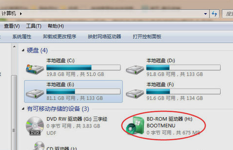 打開iso文件