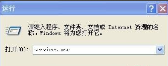 網(wǎng)絡(luò)問(wèn)題