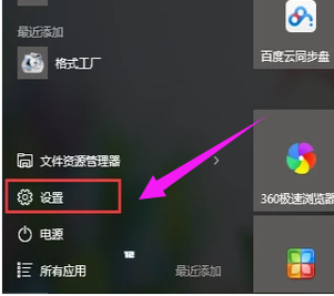電腦打印機
