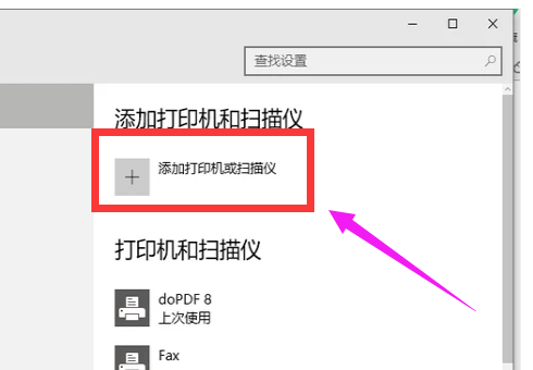 打印機