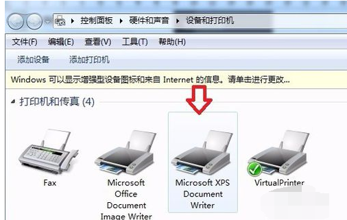 打印機