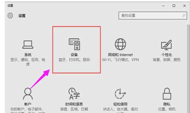 添加打印機