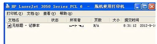 顯示脫機