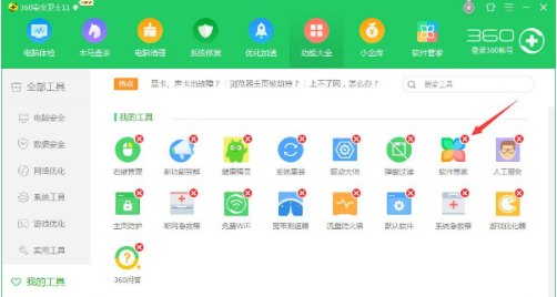 電腦進(jìn)程