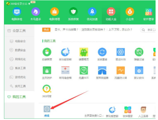 系統(tǒng)進(jìn)程