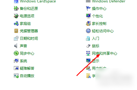 設(shè)置無線網(wǎng)絡(luò)連接
