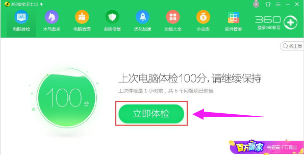 圖標(biāo)
