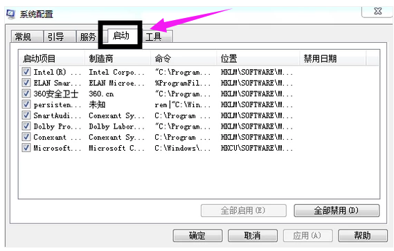 電腦