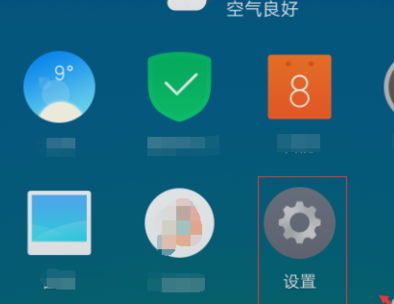 型號