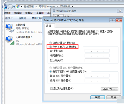 dns錯誤