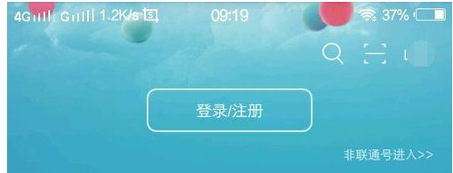手機(jī)卡