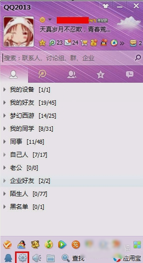 文件夾清理